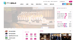 Desktop Screenshot of hwanghae.org